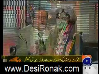 MERAY MUTABIK 17 AUG