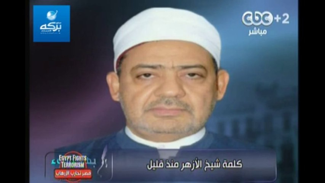 كلمة شيخ الازهر حول الاحداث الجارية في مصر