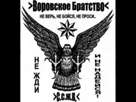 ✵- 'Dolya Vorovskaya'_ Armenian [Доля воровская] -✵