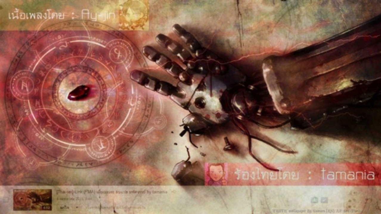 [Thai-ver] Link (FMA) เตี้ยเมะเคะ ตบแปะ มหัศจรรย์(Re-Product) by tamania