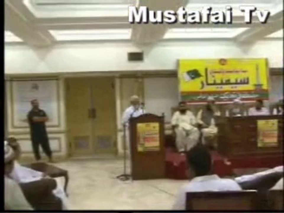Sada Salamat Pakistan Ta Qayamat Pakistan Convention Mustafai Tehrik Pakistan ( Mia Farooq Mustafai Ameer Mustafai Tehrik ) ( Mustafai Tv )