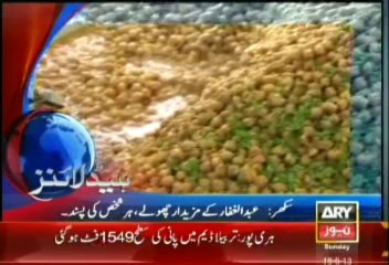 Headlines - 0900 - Sunday - Aug - 18 - 2013