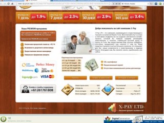 РЕАЛЬНЫЙ ЗАРАБОТОК БЕЗ ВЛОЖЕНИЙ БЕЗ ОБМАНА ВЫВОД МОМЕНТАЛЬНЫЙ СОВЕТУЮ ВСЕМ