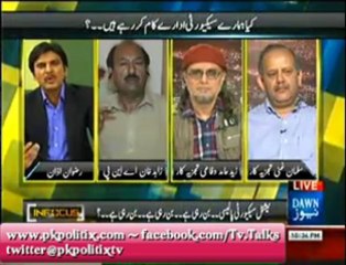 In Focus - With Rizwan Azan - 17 Aug 2013