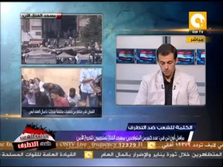 عدد كبير من المتواجدين بمسجد الفتح يستجيبون للخروج الأمن