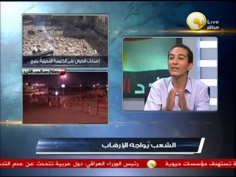 Muslim Brotherhood and America .. History of alliance against Egyptian people