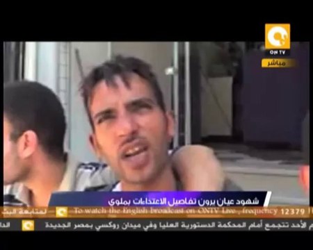 شهود عيان يرون تفاصيل اعتداءات الإخوان بملوي