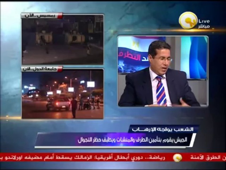 Western Media and the terrorism in Egyptian streets