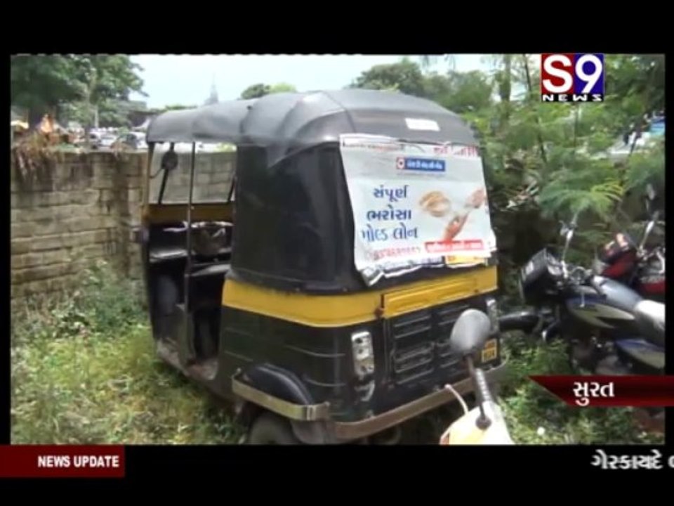 S9news_Surat17-08-2013