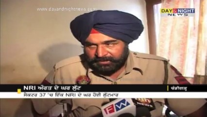 NRI ਔਰਤ ਦੇ ਘਰ ਲੁੱਟ