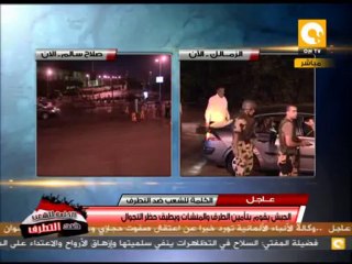 سيناريوهات العنف والإرهاب في مصر ومحاولات تفريق المصريين