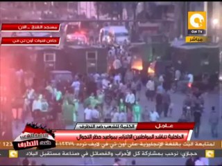 تقييم دور قوات الأمن في الحرب على الإرهاب