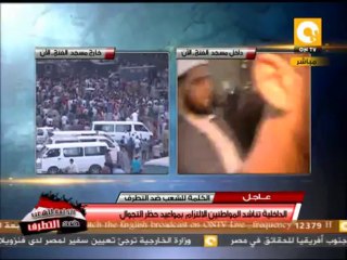 موقف مجلس حقوق الإنسان من تجاوزات أنصار المعزول