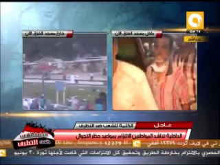 حوار بين أحد ضباط الشرطة وبين مسئول بمسجد الفتح