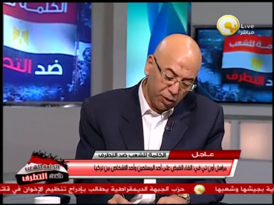 How Egyptian Forces deal with Ikhwani Militias' terrorism in Egyptian streets?