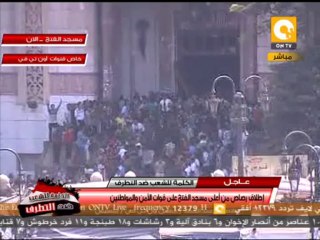 الداخلية تستعد للتعامل مع الإرهابيين الذين قاموا بإطلاق النار من أعلى مسجد الفتح