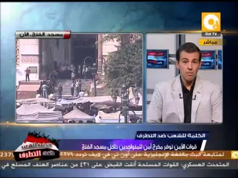 الداخلية تعلن احصائيات مواجهتها لأعمال عنف الإخوان بمحافظات مصر