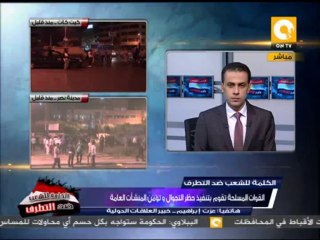 عزت إبراهيم: بيان الرئاسة للتعليق على كلمة أوباما قوي يحمل كثير من العناصر الإيجابية