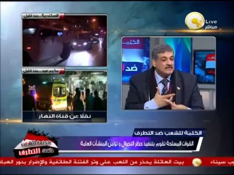 How to secure Egypt from Muslim Brotherhood attacks?