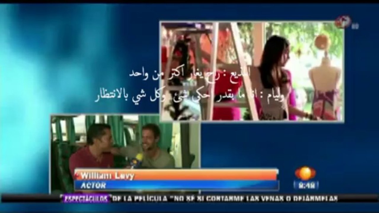 Interview With William Levy /Graba Nuevas Escenas en Una  Terminal de Mx  ترجمة لقاء مع وليام ليفي