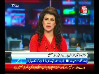 Flood in three rivers