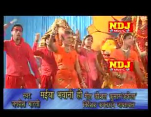 Download Video: Bakhan Kaise Hola Mai | Maiya Bhawani Ho | NDJ Films | Kailash Kumar 'Akela' | Mata Bhajan | Bhojpuri