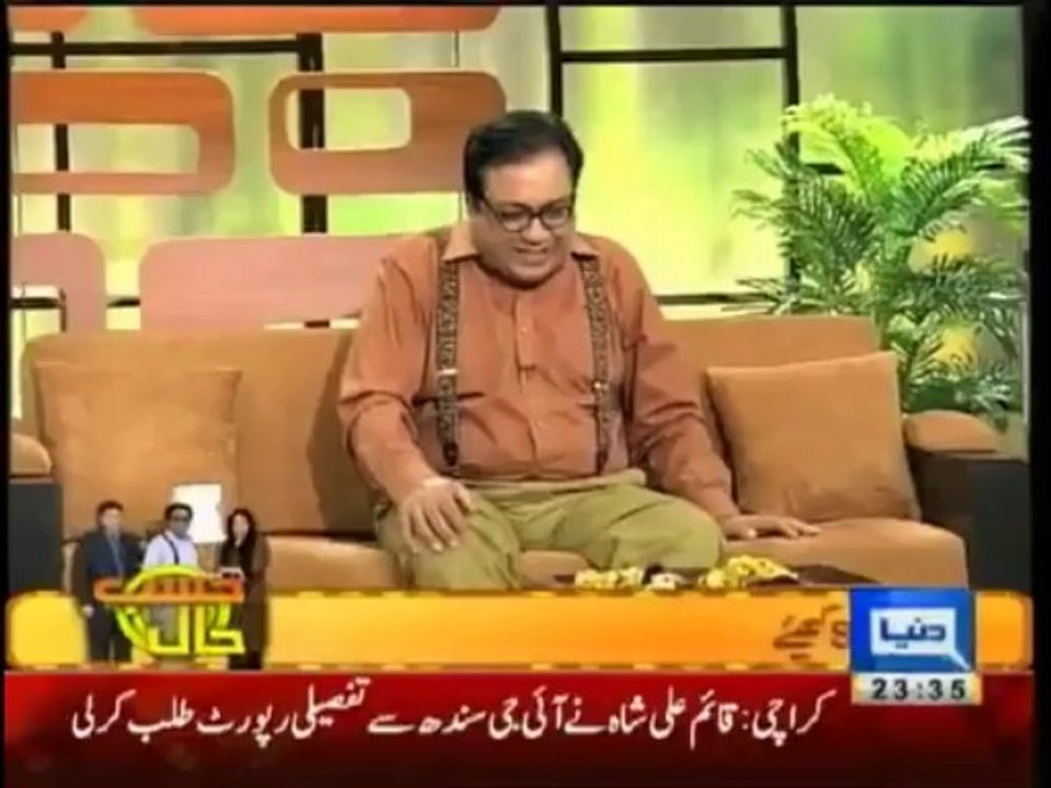 Hasb e Haal 21st June 2013 21-06-2013 latest azizi hasbe haal (21 June 2013)