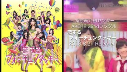 連続テレビドラマ小説「りのちゃん」OP