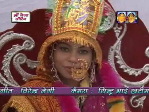 Barka Ka Baiju Tum Bara Kanjoos Nikla | Barka Ka Baiju | Maa Naina Series | Kumaoni Traditional Vivah Geet | Ex Fauji Girish Bhatt | Shweta Bhotia | Geetika Aswal | Naveen Pathak | Virender Negi
