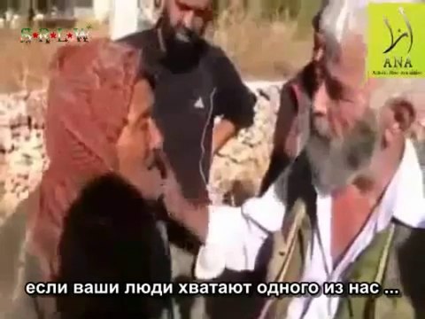 Сирия - как повстанцы обращаются с алавитами.
