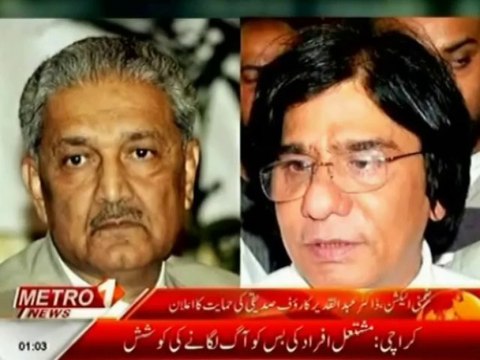 Abdul Qadeer Khan wants MQM's Rauf Siddiqui As Home Minister In Sindh