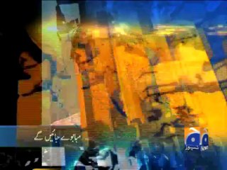 Geo Headlines-18 Aug 2013-2000