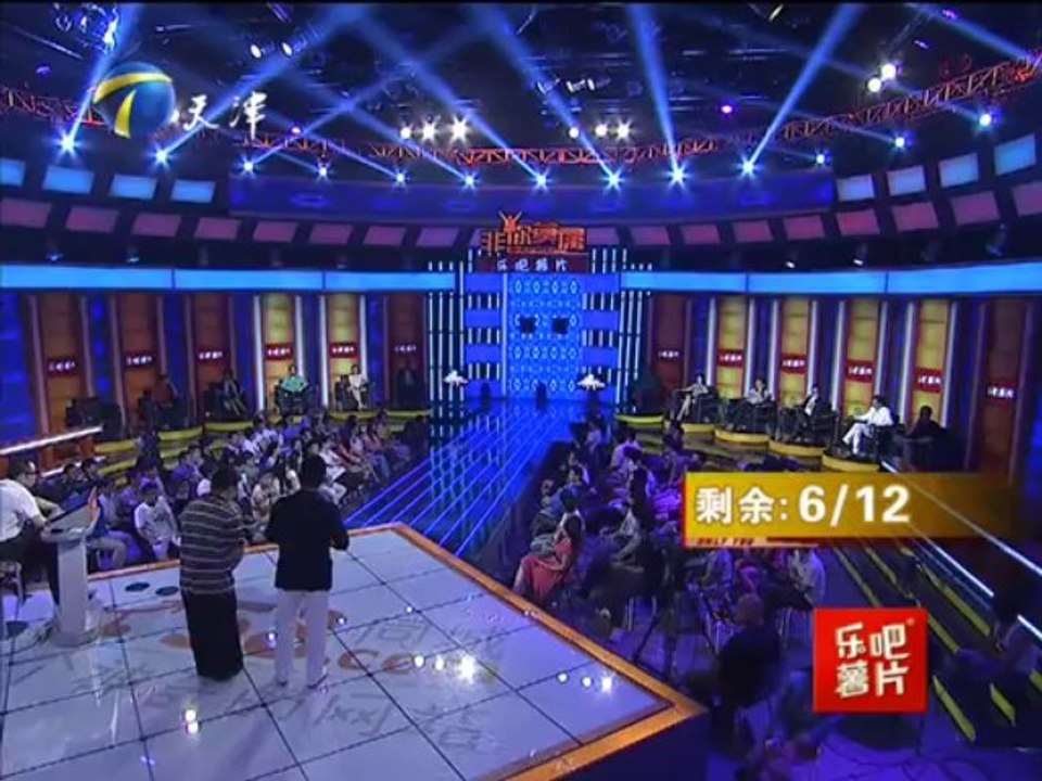 非你莫属2013-08-18