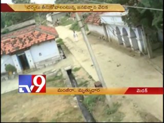 Manjeera river is under poisons!