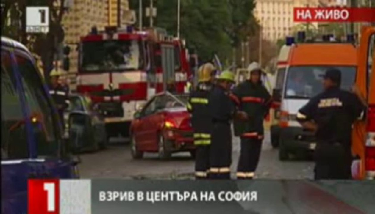 Explosion-Sofia-Bulgaria-18.08.13