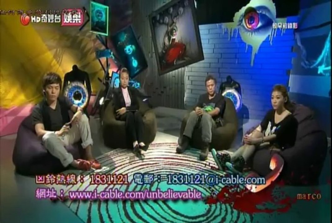 20130817有线怪谈-异秀 午夜凶铃(超清版) 超清