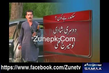 Who Was the Islamabad gunman Sikander