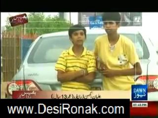 Bhais Badal  Kay 18 aug