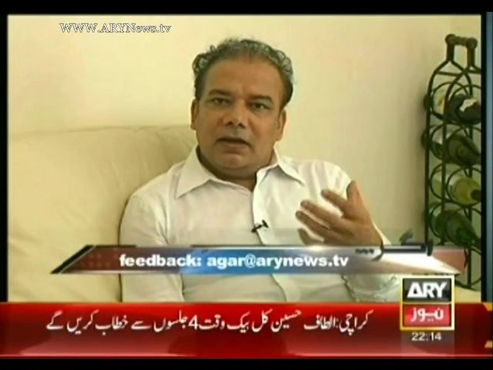 Agar 18 August 2013