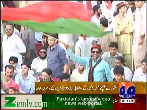 we will leave govt but will not leave our manifesto