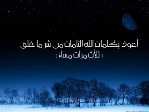 سعد الغامدي سورة آل عمران كامله Saad Al Ghamdi Surah Al-Imran