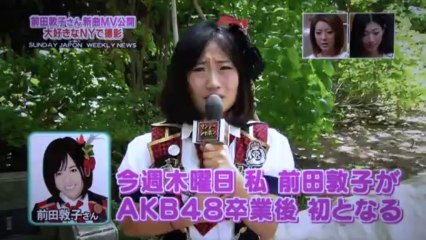 ＨＫＴ４８新譜「メロンジュース」披露　＆前田敦子。