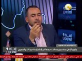 كيف يمكن التعامل مع بؤرة رابعة والنهضة ؟ - نقيب الصحفيين ضياء رشوان .. في السادة المحترمون