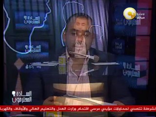 السادة المحترمون: حركة المحافظين الجدد .. 18 محافظ حاصل على رتبة لواء والآخرين بعضهم فلول