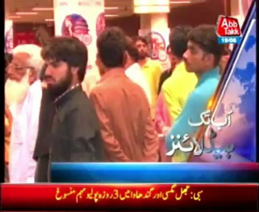 Headlines 10am 19-Aug-13