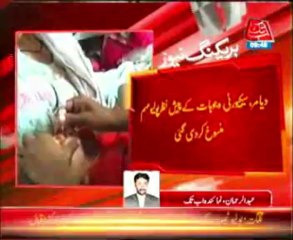 Gilgit-Baltistan, Diamir, Polio campaign suspended due to security reasons