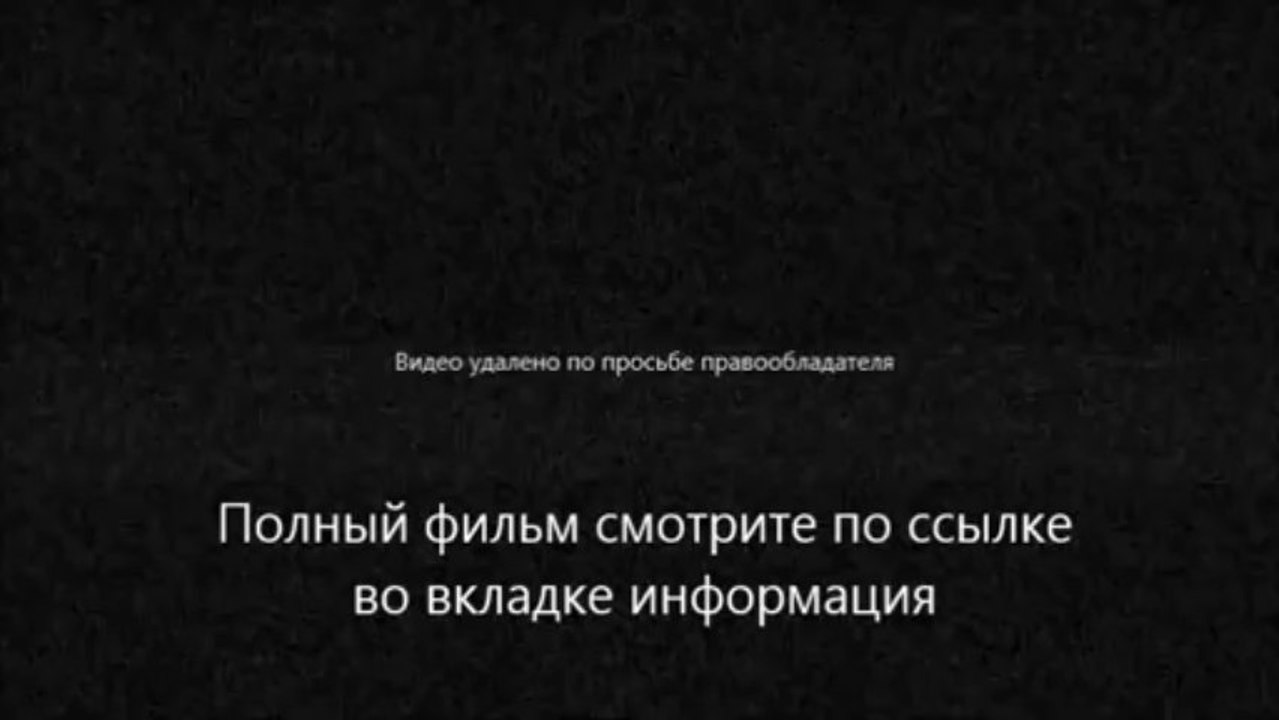 Ку! Кин-дза-дза фильм смотреть онлайн