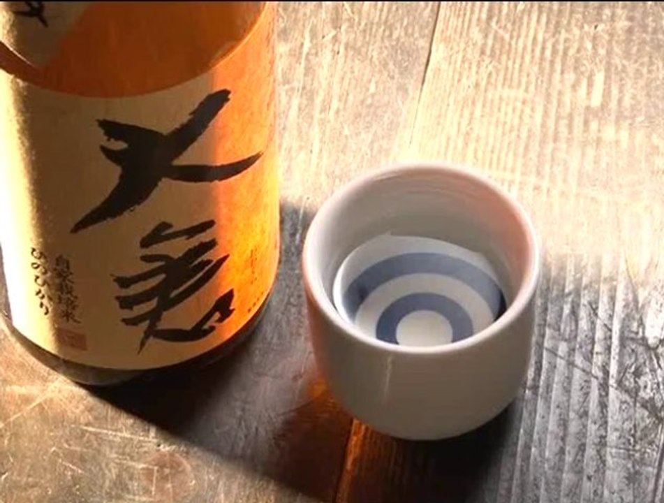熱き人　「伝統を守り、新しい酒をつくる」