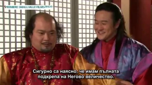 *ПРЕМИЕРА* * НАСЛЕДНИЦИТЕ НА ЧУМОНГ* ЕП.35 2ч края на сагата книга втора (БГ ПРЕВОД ЗА SMALLVILLE VIDEOCLIP.BG)