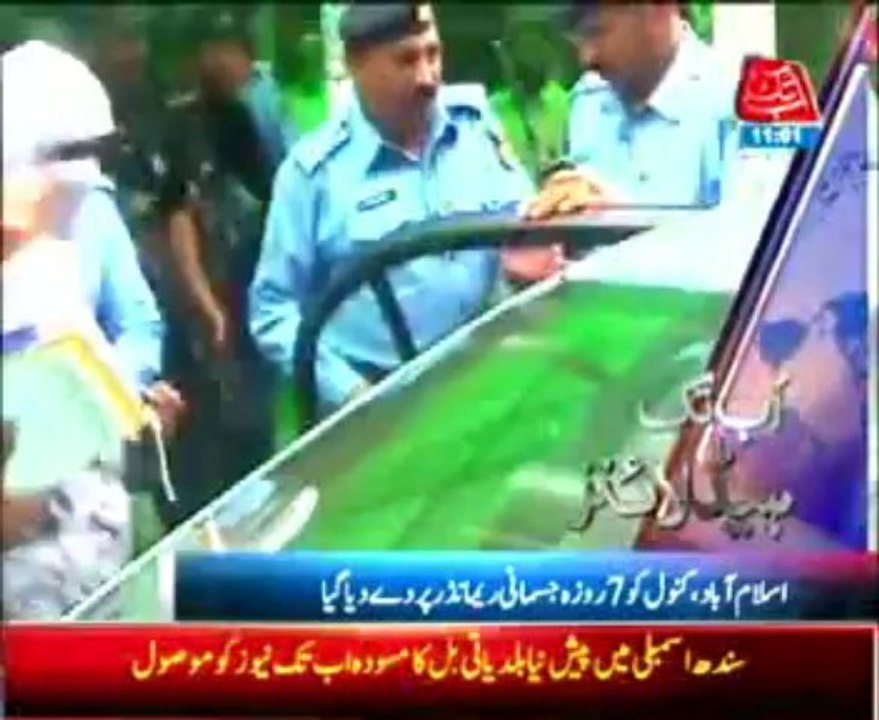 Headlines 11am 19-Aug-13